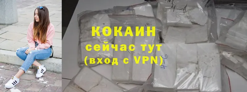 Cocaine 97%  купить   MEGA онион  Александров 